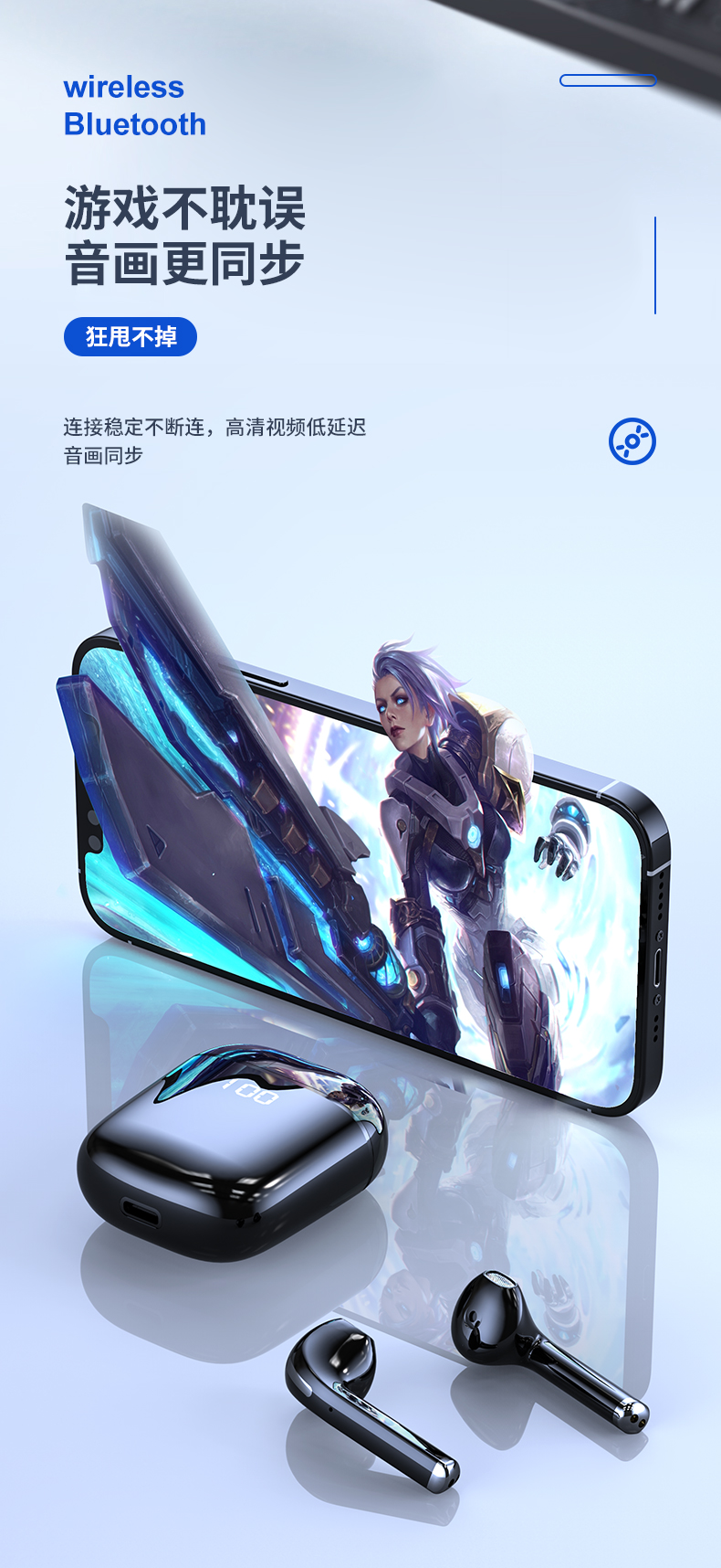 J05蓝牙耳机(图11)