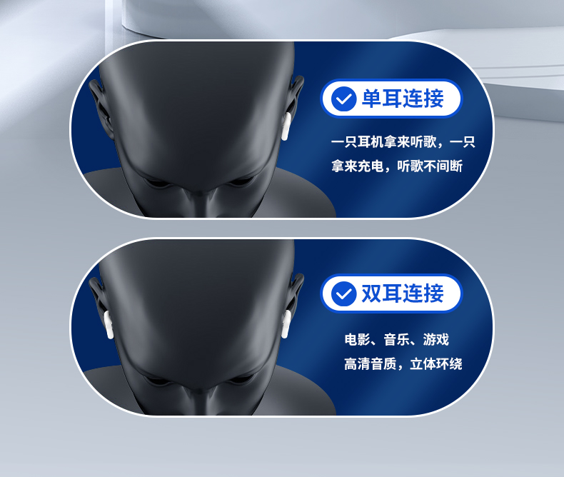 J05蓝牙耳机(图9)