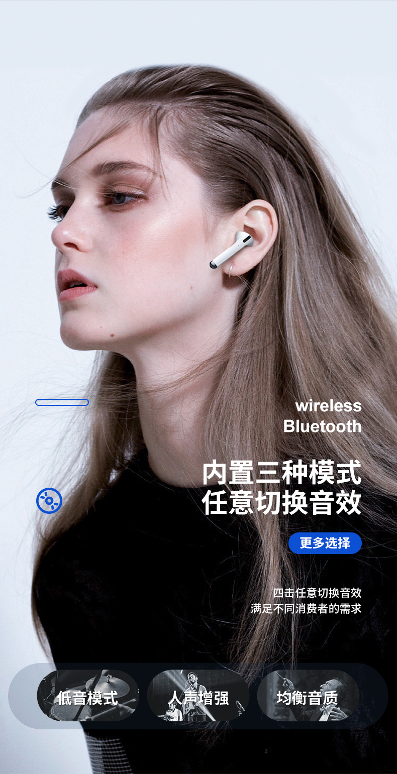 J05蓝牙耳机(图5)