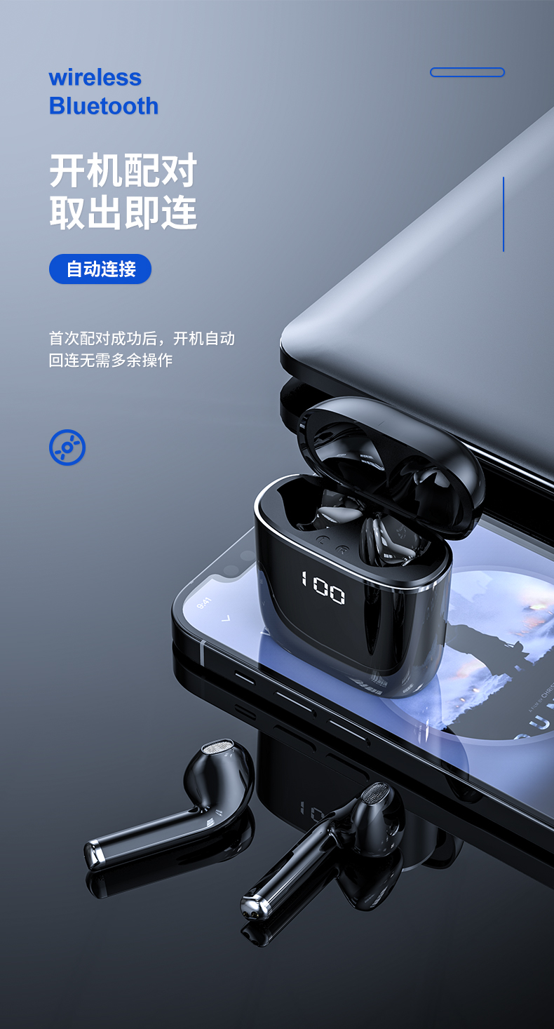 J05蓝牙耳机(图14)
