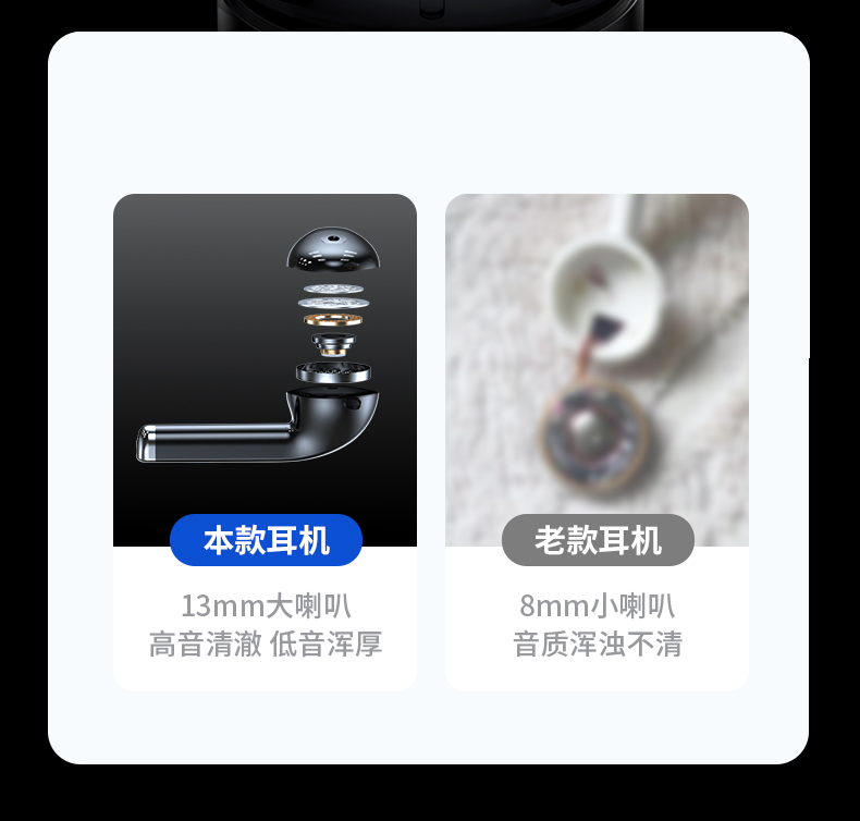 J05蓝牙耳机(图4)