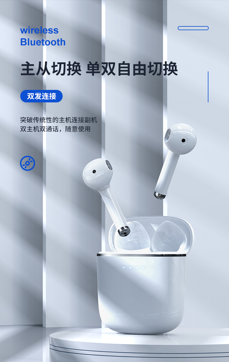 J05蓝牙耳机(图8)