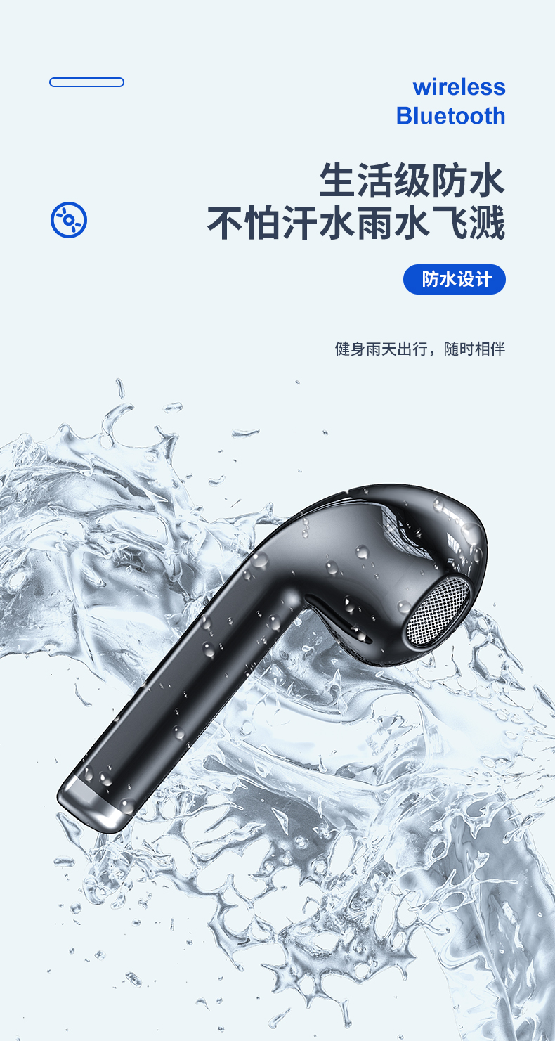 J05蓝牙耳机(图16)