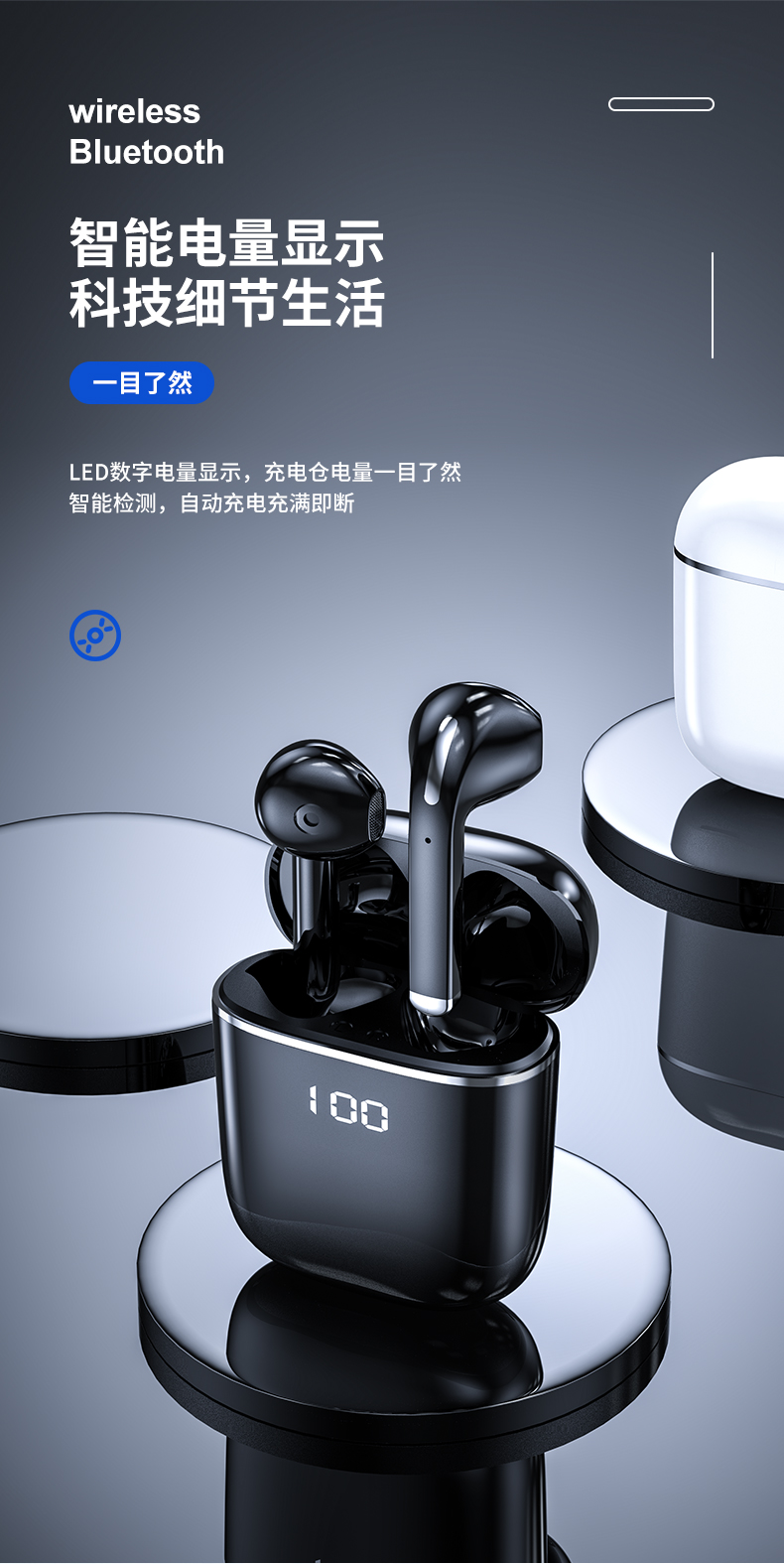 J05蓝牙耳机(图12)
