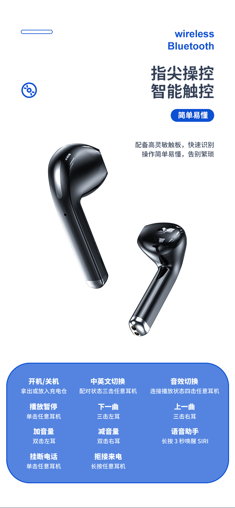 J05蓝牙耳机(图17)