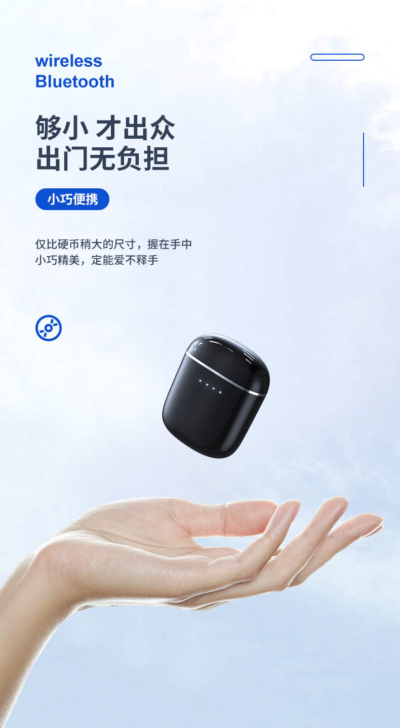J05蓝牙耳机(图13)