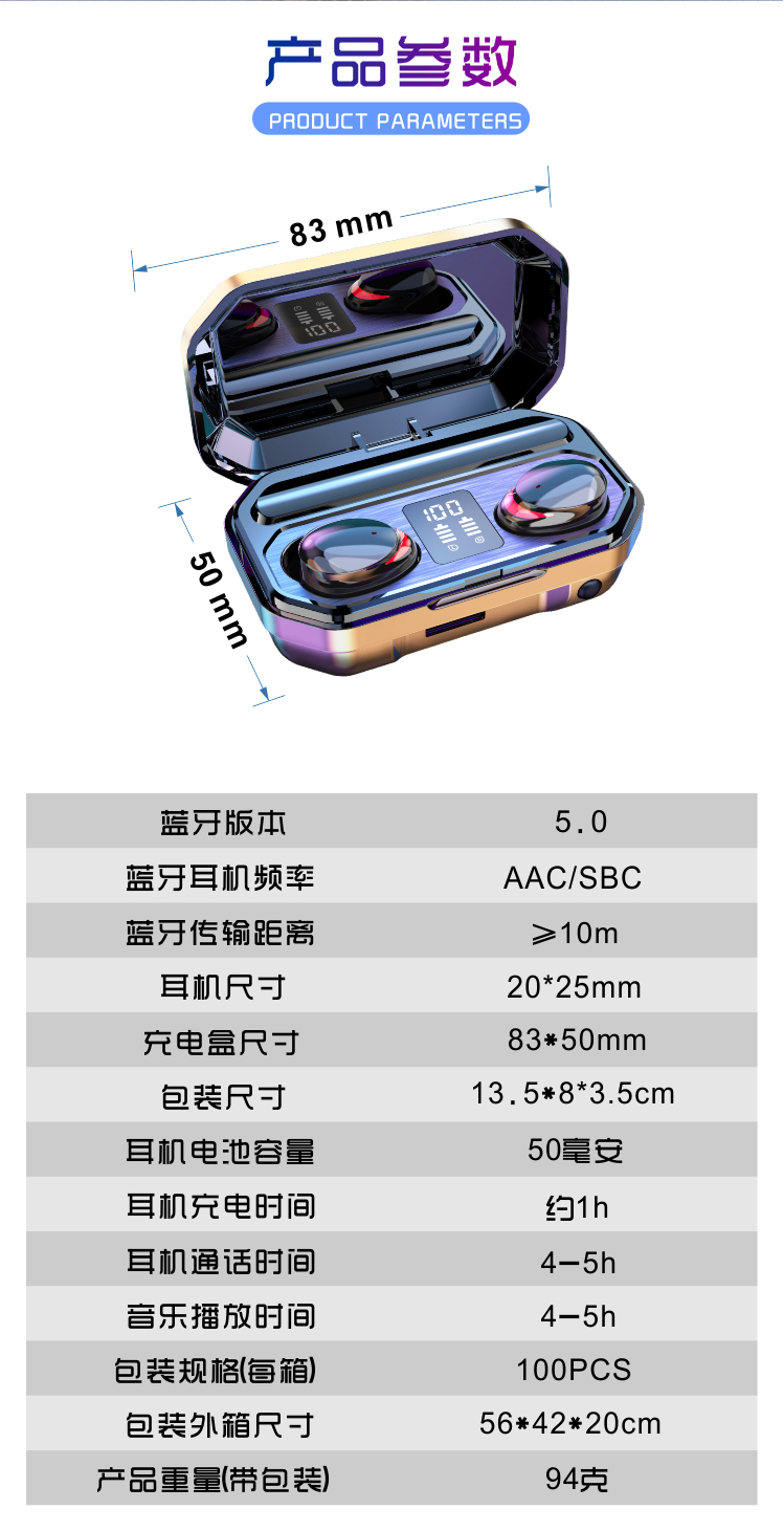 M15耳机(图8)