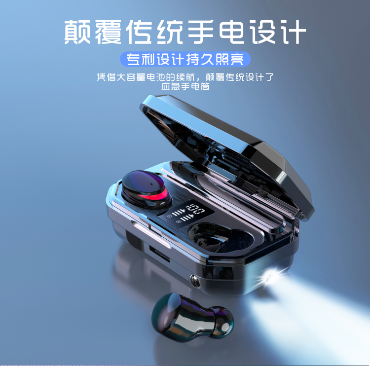 M15耳机(图6)