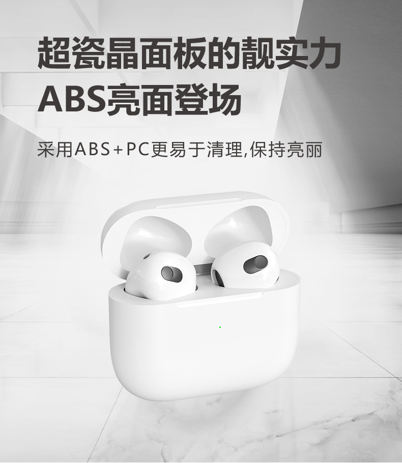 第四代 耳机(图2)