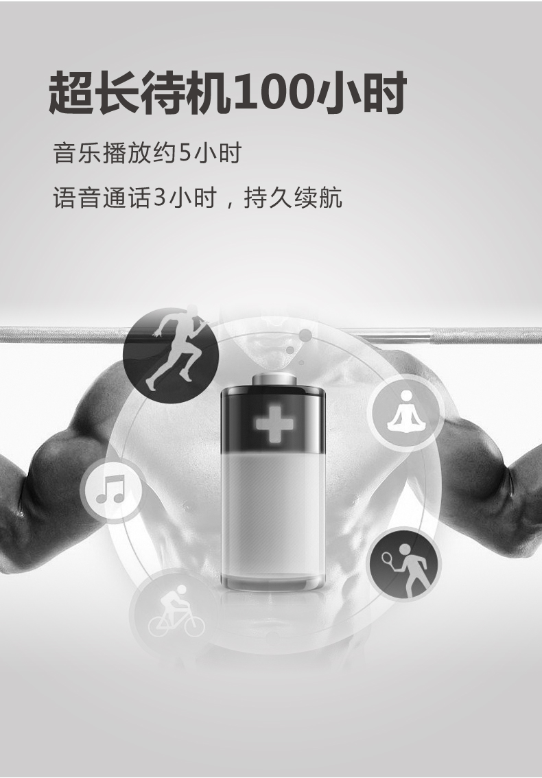 第四代 耳机(图8)