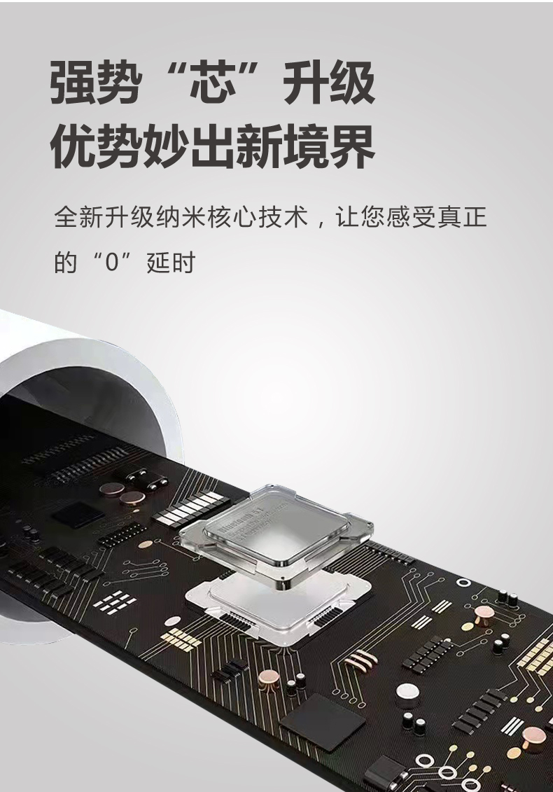 第四代 耳机(图6)
